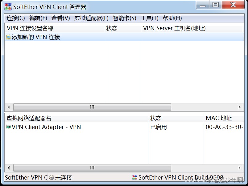 Win2010系统轻松上手，SoftEther VPN安装与配置全攻略,SoftEther VPN示意图,win2010SoftEther VPN,VPN服,VPN的,第1张