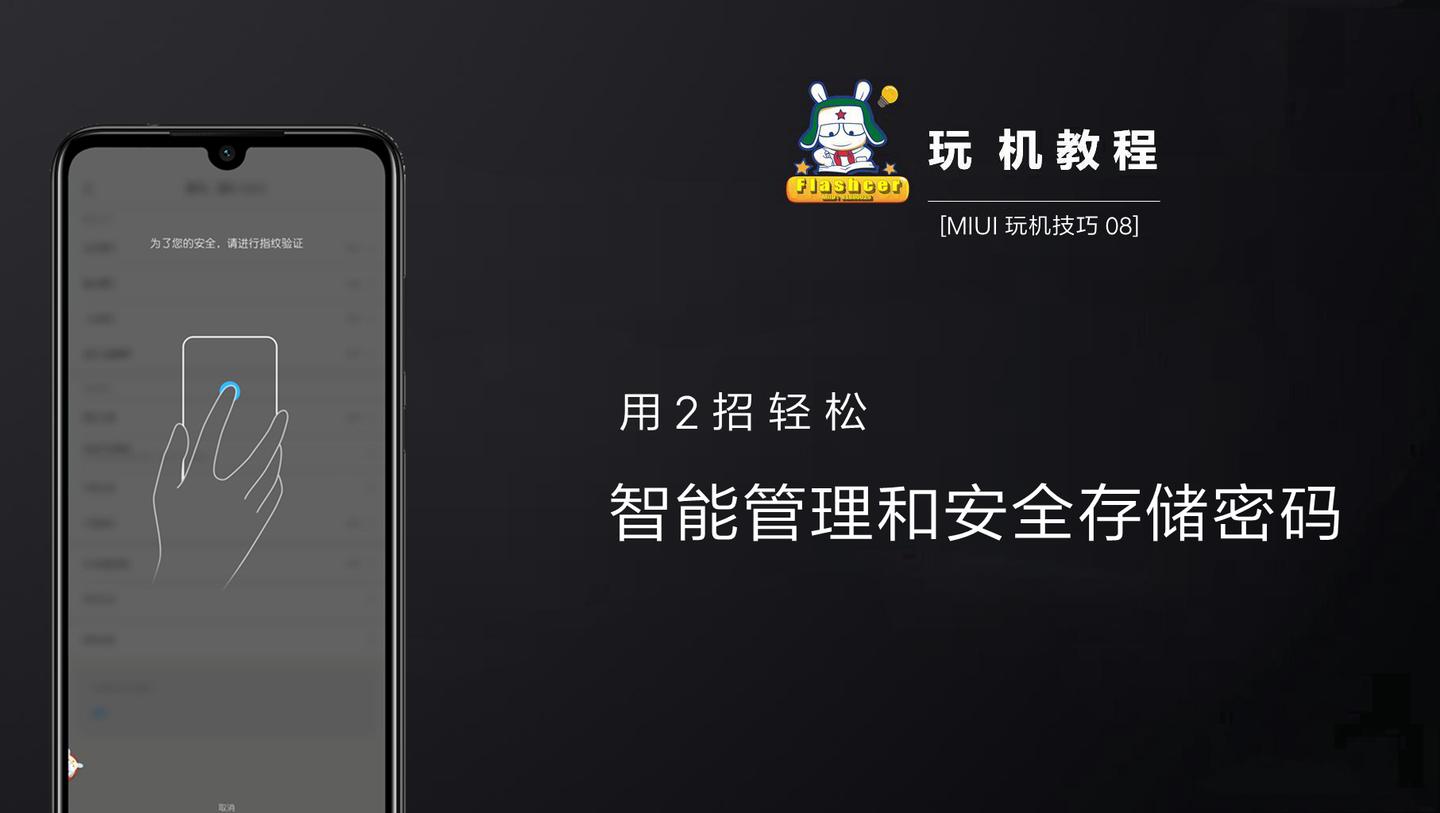 MIUI VPN账号大揭秘，安全上网的隐藏利器,MIUI VPN示意图,MIUI的VPN账号,VPN服,VPN在,第1张