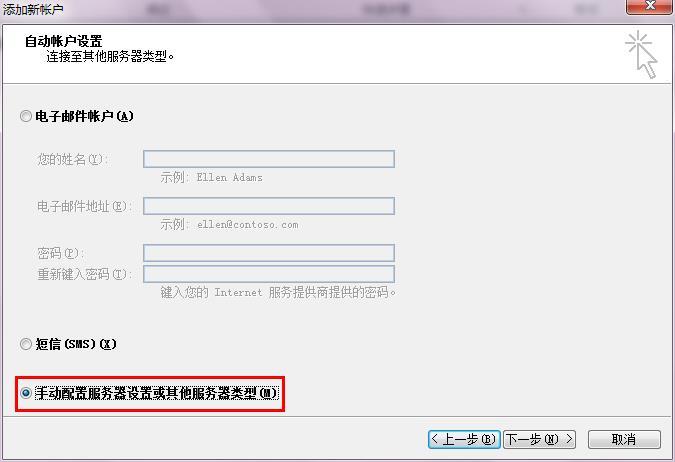 Outlook VPN设置攻略，轻松实现高效远程办公,VPN示意图,outlook vpn 设置,VPN服,第1张