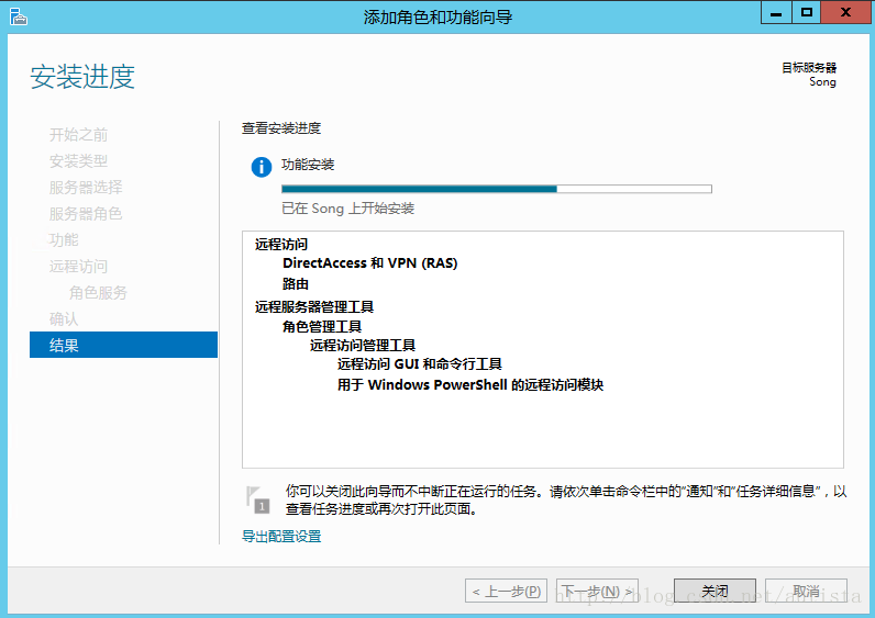 企业级远程访问，Server 2008 PPTP VPN配置全攻略,PPTP VPN示意图,server 2008 pptp vpn,VPN服,VPN的,VPN和,第1张