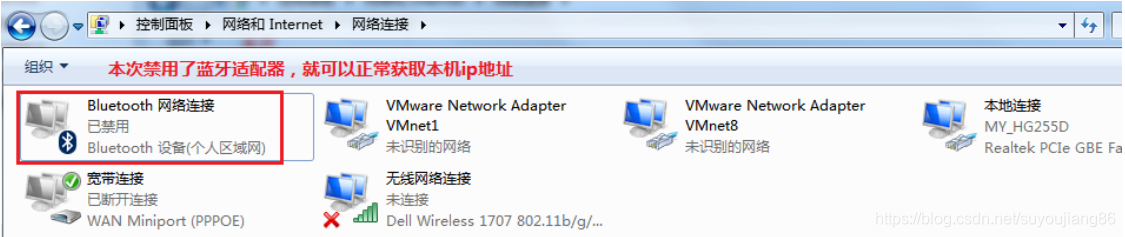 Socket Fail引发VPN中断，深度解析原因及修复策略,socket fail VPN,VPN服,第1张