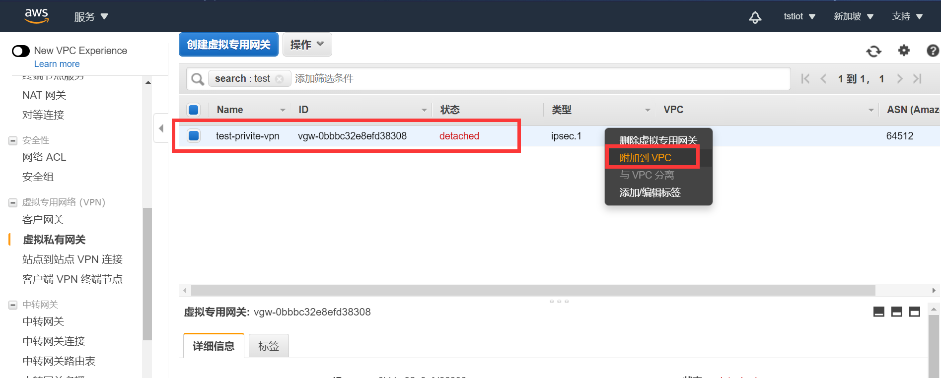 AWS Ubuntu VPN搭建与配置攻略详解,VPN示意图,aws ubuntu vpn,VPN服,第1张