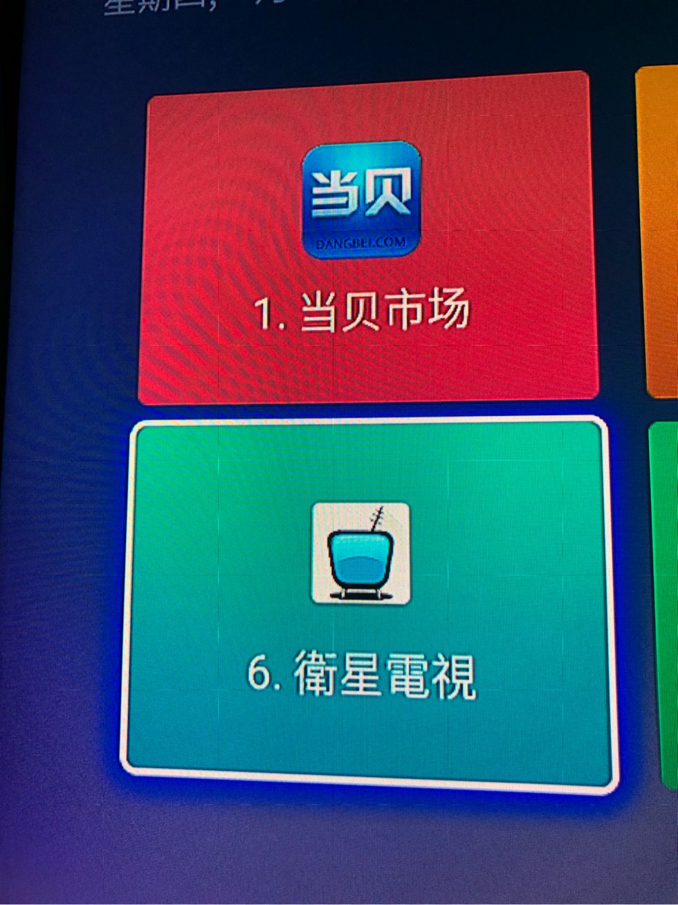 全球影视无界畅享，TV App VPN，解锁影视新境界,TV App VPN示意图,Tv app vpn,第1张