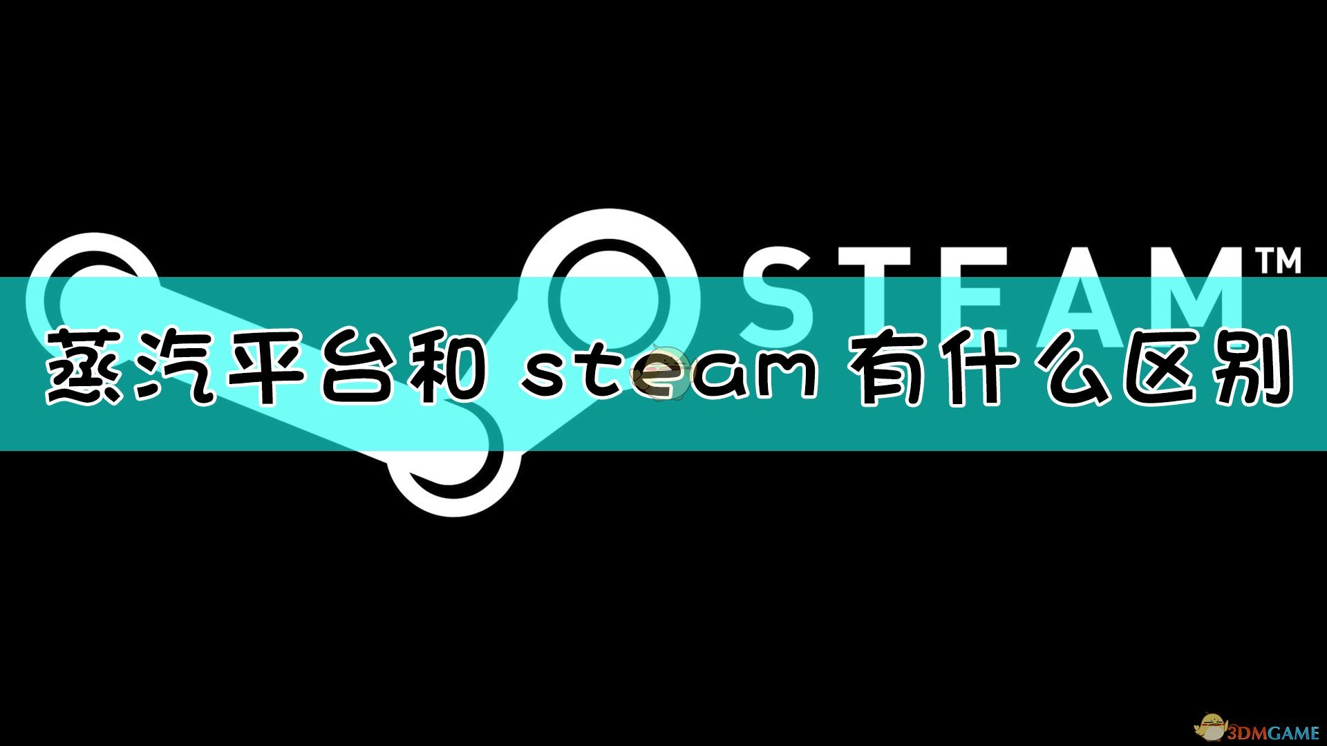 畅游全球，蒸汽平台加速指南及VPN使用攻略,steam 国内vpn,VPN服,VPN的,第1张