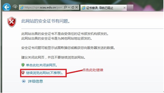 校园VPN，开启安全便捷学习生活新篇章,学校VPN上网示意图,学校 vpn 上网,第1张