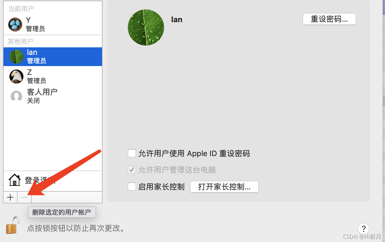 轻松解除MacBook VPN束缚，一键删除不再需要的连接,VPN设置示例图,macbook vpn 删除,VPN连接后,第1张