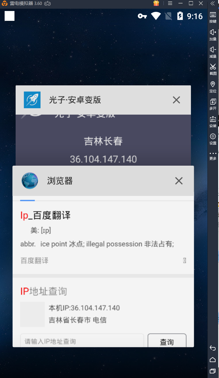 轻松突破网络限制，光子VPN下载全攻略,光子VPN图标,光子vpn下载,vpn,vpn.,VPN下,第1张