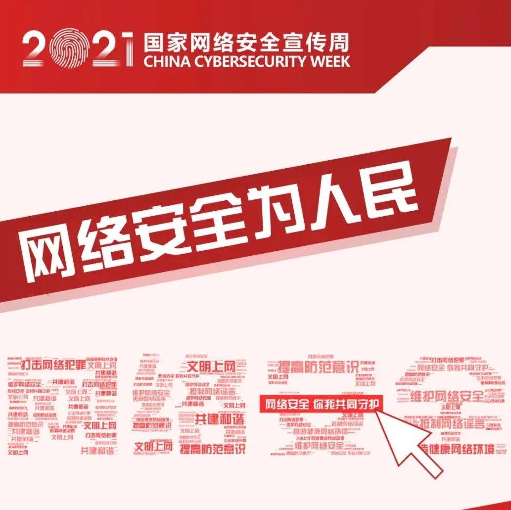 中国网络安全新规实施，个人VPN禁令解读及行业影响剖析,网络图示,禁止个人vpn连入,VPN的,VPN连入,第1张