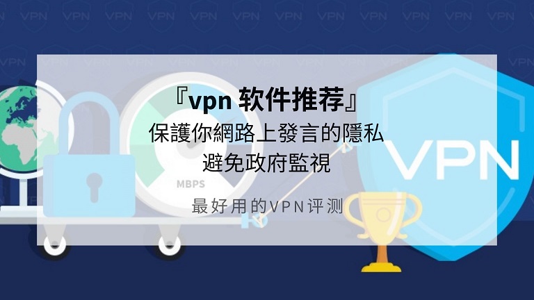 绿灯VPN新版本大揭秘，高效稳定，保障网络自由行,绿灯vpn最新,VPN服,VPN的,第1张