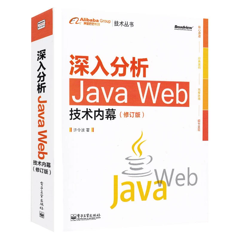 Aventail VPN在Java开发环境中的实践与集成技巧,Aventail VPN产品图,aventail vpn java,VPN的,VPN在,第1张