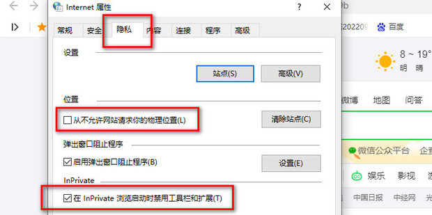 IE VPN插件，守护网络安全，守护个人隐私的先锋工具,IE VPN插件示例图,ie vpn插件,VPN服,第1张