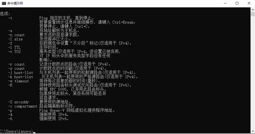 Ping VPN命令深度解析，网络连接诊断高效工具揭秘,网络诊断工具示意图,ping vpn 命令,VPN服,第1张