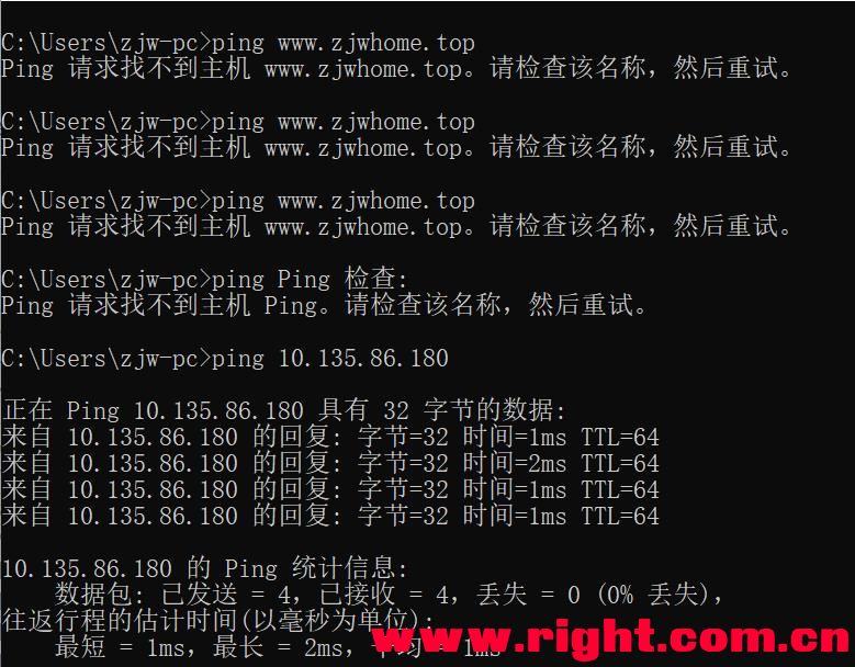 破解VPN ping失败之谜，深度剖析原因与解决方案,网络连接示意图,VPN ping失败,VPN服,VPN的,VPN连接不稳,第1张