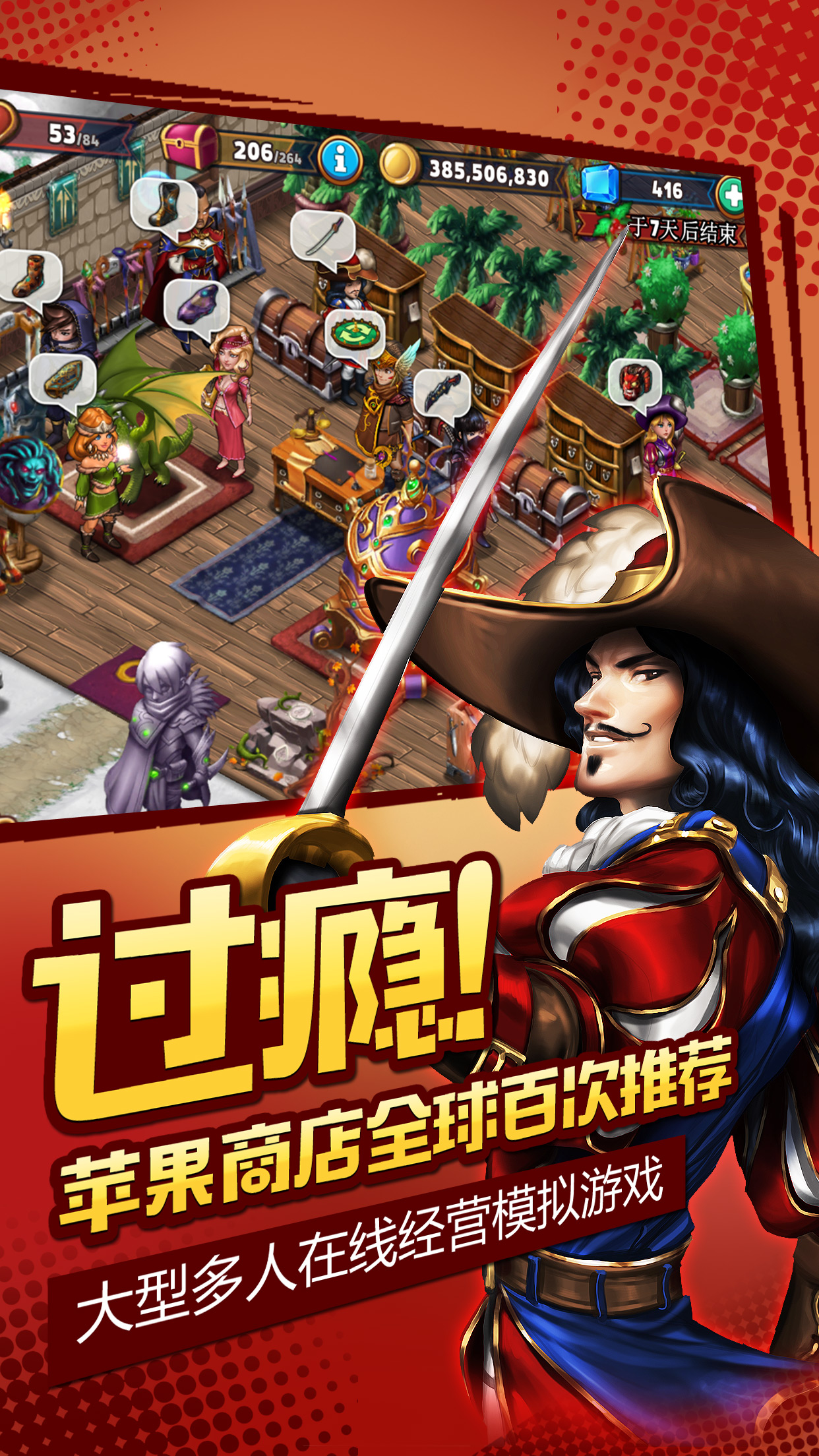 Shop Heroes VPN，网购安全守护神,Shop Heroes VPN示意图,shop heroes vpn,第1张