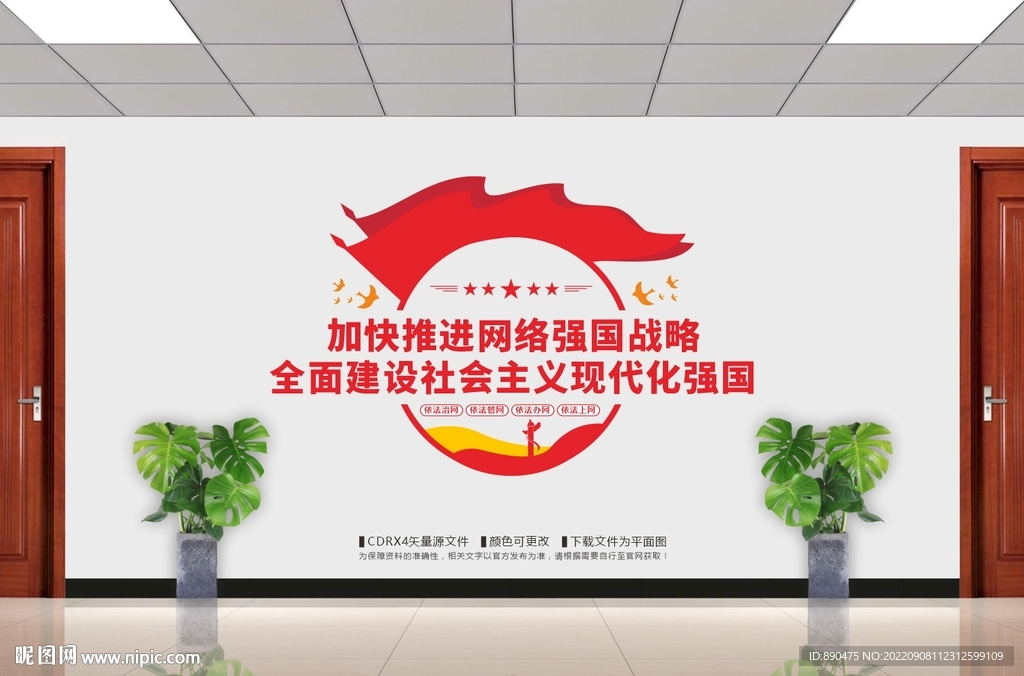 人民大VPN，网络强国建设的守护者,人民大VPN示意图,人民大vpn,第1张