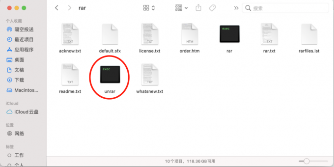 轻松卸载MacBook上不再需要的VPN软件教程,VPN配置示例图,macbook vpn 删除,VPN连接后,第1张