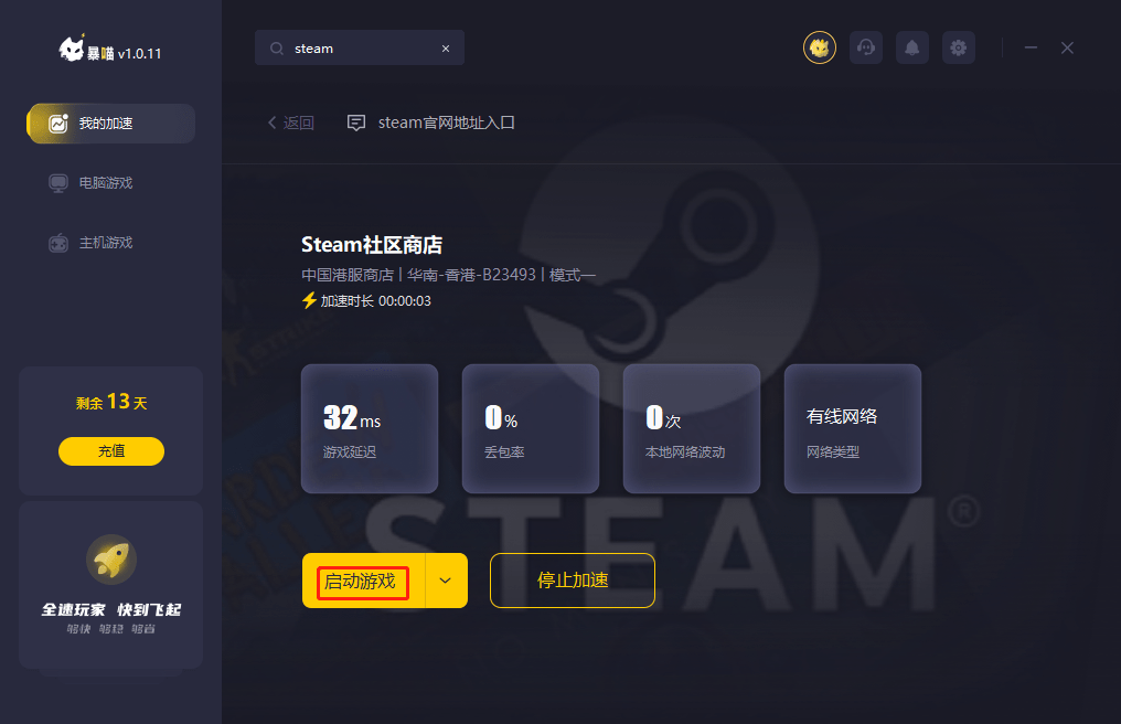 揭秘Steam VPN登录，畅游虚拟世界的安全之道,Steam VPN示意图,steam vpn登录,第1张