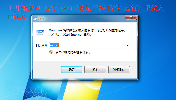 圣高VPN，网络自由行的强力护航工具,圣高VPN示意图,圣高vpn,第1张