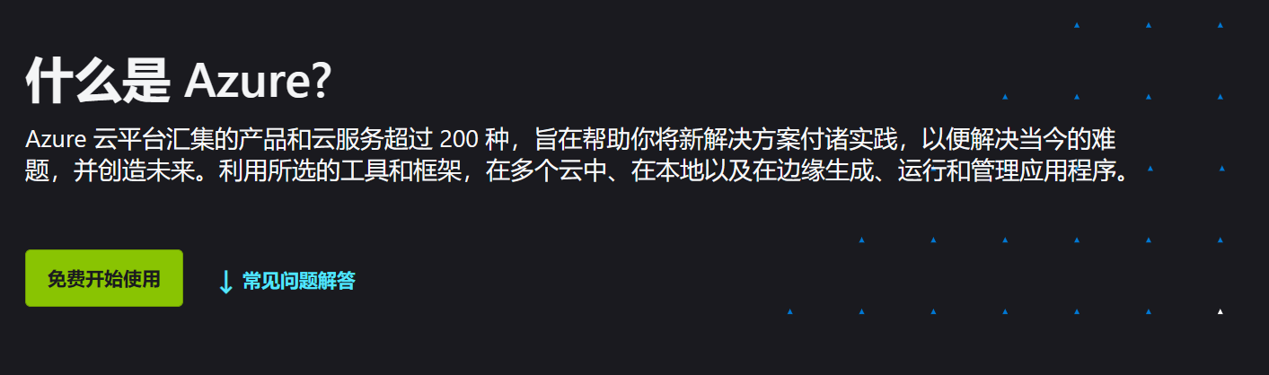 Azure新加坡VPN解析，打造高效稳定的跨境网络连接,Azure新加坡VPN示意图,azure新加坡vpn,通过VPN连接,第1张