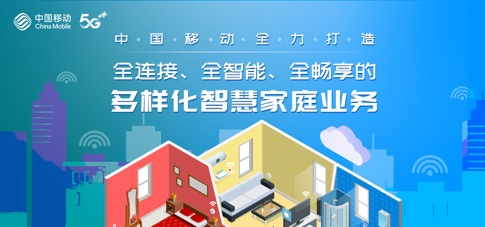 新规解读，移动家庭宽带禁用VPN的影响与深层考量,相关图片,移动家庭宽带禁VPN,VPN服,VPN的,VPN行,第1张