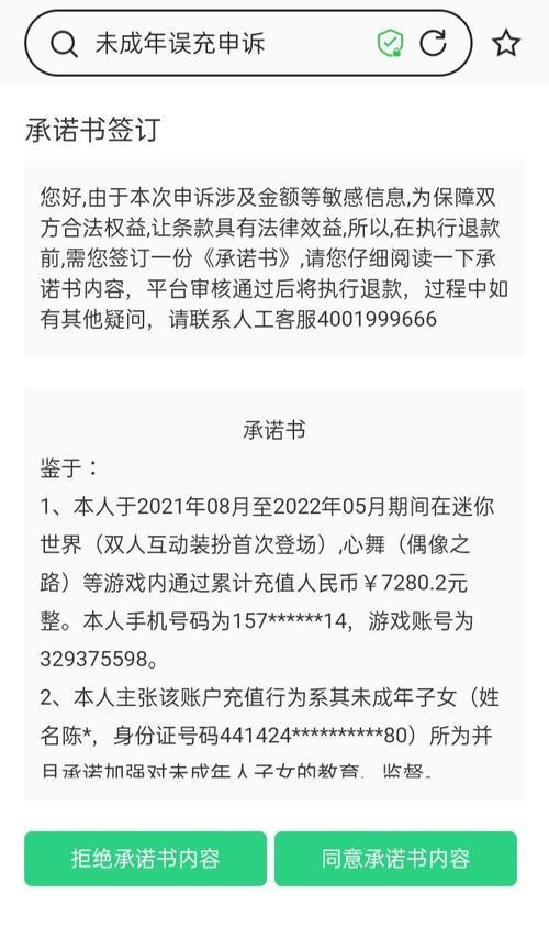 ExpressVPN退款政策全面解读,文章目录概述：,express VPN可以退款吗,VPN服,VPN的,VPN退款,第1张