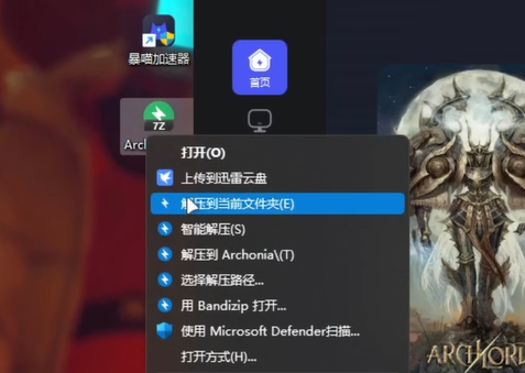 轻松突破限制，霸王VPN下载全攻略,霸王VPN示意图,霸王vpn下载,vpn,vpn.,VPN的,第1张