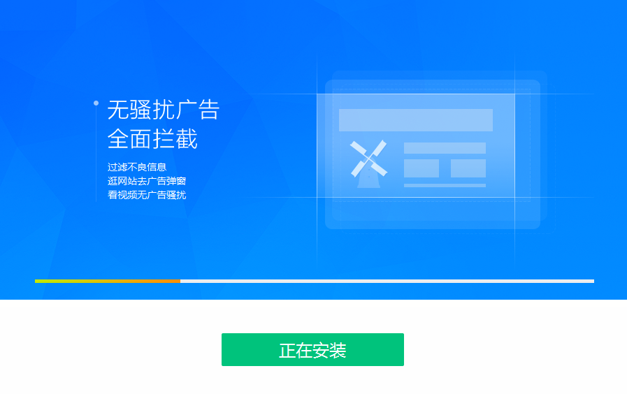 AdSafe，免VPN智能广告拦截，畅快体验纯净网络,AdSafe图示,adsafe 非vpn,VPN的,第1张