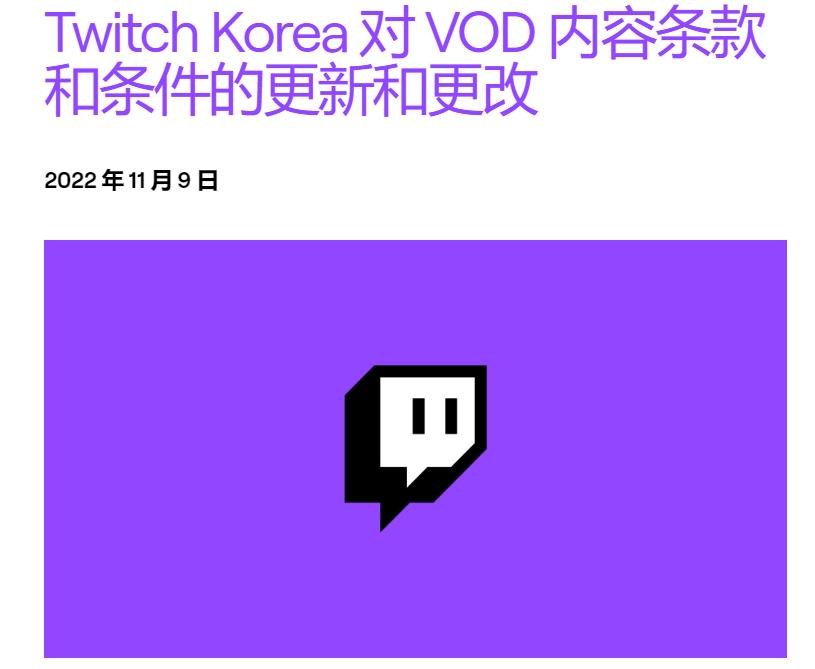 畅游全球直播盛宴，Twitch直播VPN突破地域限制攻略,Twitch直播VPN示意图,twitch直播vpn,了解VPN,VPN服,VPN的,第1张