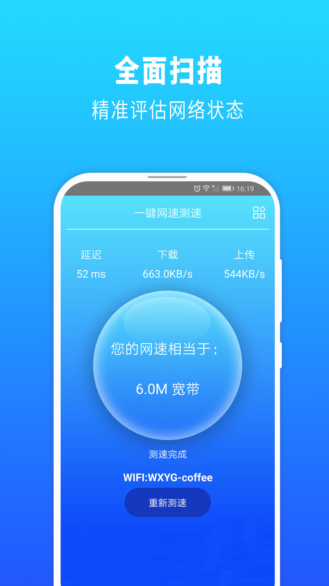 畅游全球，自由无界——Turbo VPN 极速下载体验,Turbo VPN界面预览,download turbo vpn,vpn,vpn.,VPN的,第1张