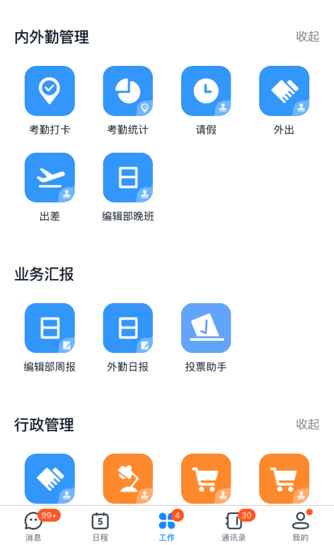 钉钉VPN，护航远程办公，企业级安全无忧解决方案,钉钉VPN示意图,钉钉vpn,第1张