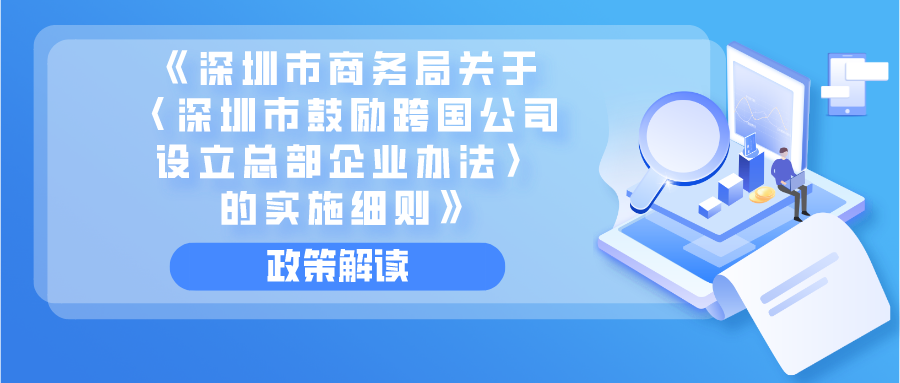 深圳VPN备案攻略，企业合规经营必备指南,相关图片,深圳 vpn 备案,VPN的,VPN备案,第1张