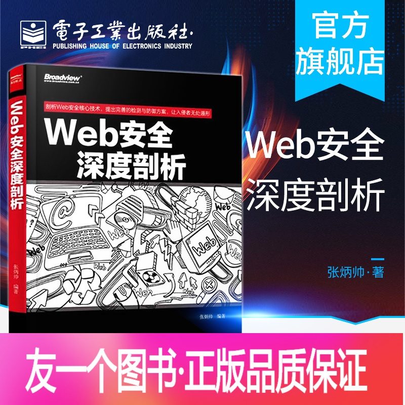 全方位解读，VPN、Web链接与网络安全，打造高效安全网络空间,网络安全示意图,vpn web 链接,VPN的,VPN在,VPN和,第1张