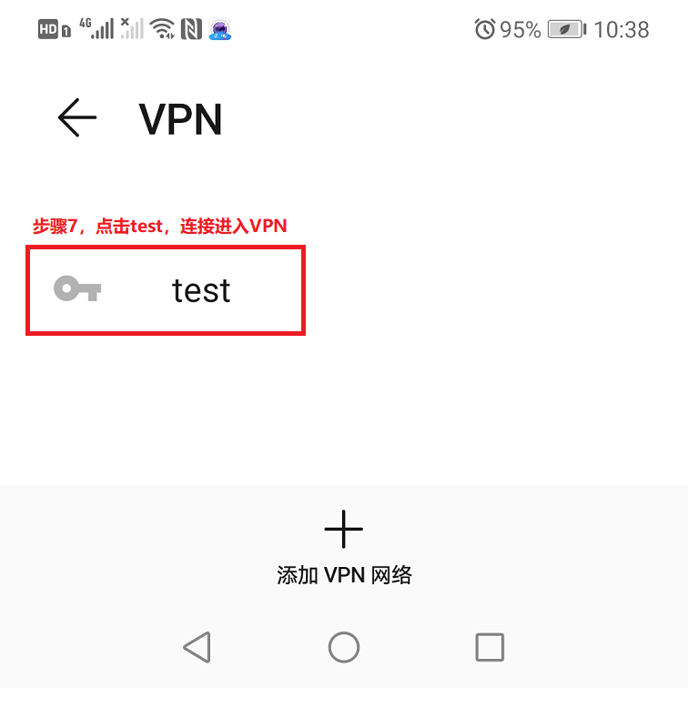 Melotube VPN中文版，解锁全球音乐，畅享音乐盛宴,Melotube VPN中文版示意图,melotube vpn中文,第1张