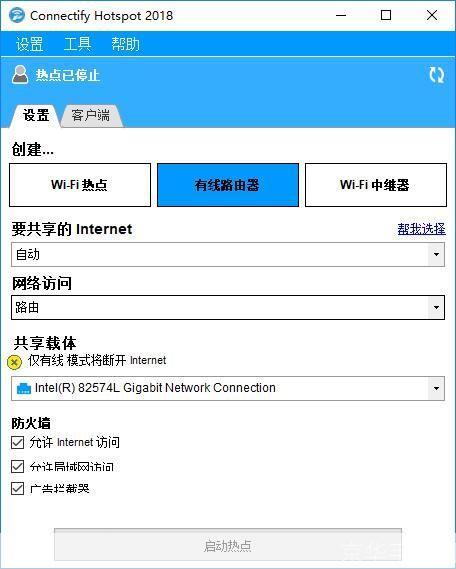 一键配置VPN Express，网络安全与便捷两不误,VPN Express示意图,VPN express 配置,第1张