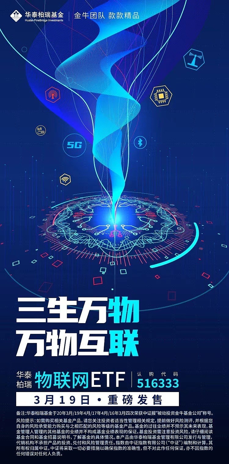 物联VPN，护航万物互联时代的网络安全新纪元,物联网VPN示意图,物联vpn,VPN的,第1张