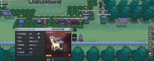 Pokémon MMO全球畅游之谜，VPN网络背后的秘密解析,《Pokémon MMO》游戏画面,pokemonmmo要vpn,VPN的,安全可靠的VPN,第1张