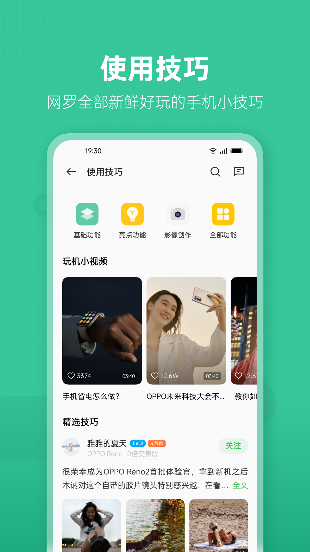 OPPO用户速成，轻松VPN设置，畅游全球网络,oppo如何下载vpn,VPN服,VPN后,第1张