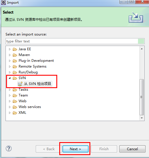 Eclipse整合SVN与VPN，打造高效协同开发环境攻略,eclipse svn vpn,VPN服,VPN的,VPN后,第1张