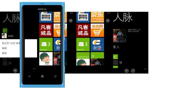 Windows Phone VPN设置攻略，安全畅游网络新选择,windowsphone的vpn,VPN服,VPN的,使用VPN连接,第1张