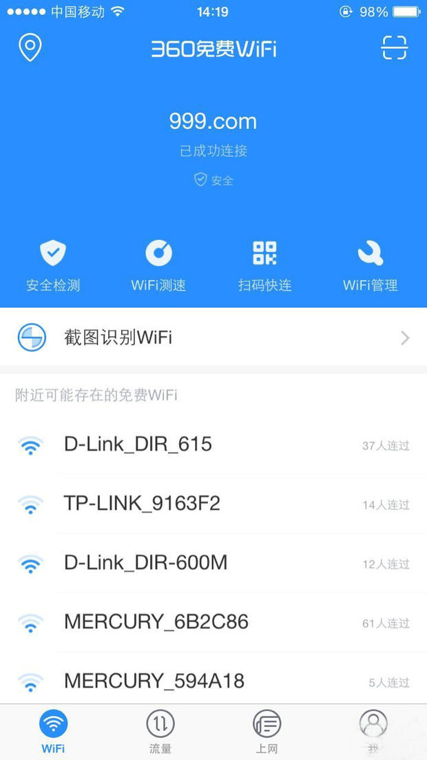 轻松突破网络限制，全球WiFi自由行——揭秘VPN的魅力！,开不了wifi用vpn,VPN服,VPN后,VPN网络,第1张