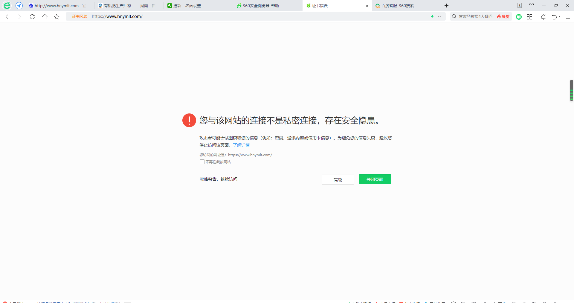 361VPN.org，揭秘隐私守护者的奥秘与实操攻略,361vpn.org示意图,361vpn.org,vpn,VPN服,vpn.,第1张