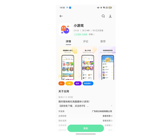 OPPO用户必看，安全高效使用OPPO下载VPN攻略,OPPO VPN服务示意图,OPPO下载VPN,VPN服,VPN下,VPN连接不稳,第1张