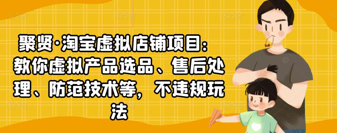 淘宝卖家VPN销量提升秘籍大揭秘,淘宝卖家使用VPN的场景,淘宝 vpn 卖家,VPN服,第1张