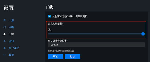 轻松突破地域限制，Uplay下载VPN攻略助你畅游游戏世界,uplay下载vpn,VPN服,VPN的,VPN下,第1张