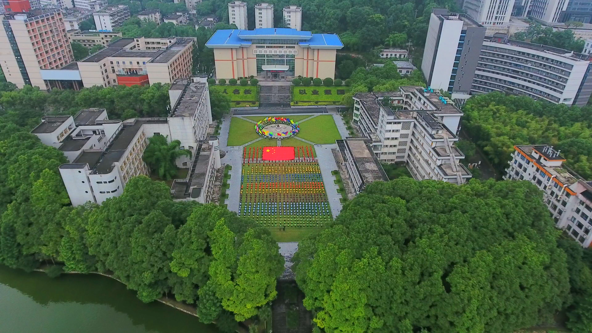 吉首大学VPN赋能学术探索，畅享网络学习新篇章,吉首大学VPN宣传图,吉首大学vpn,VPN服,第1张