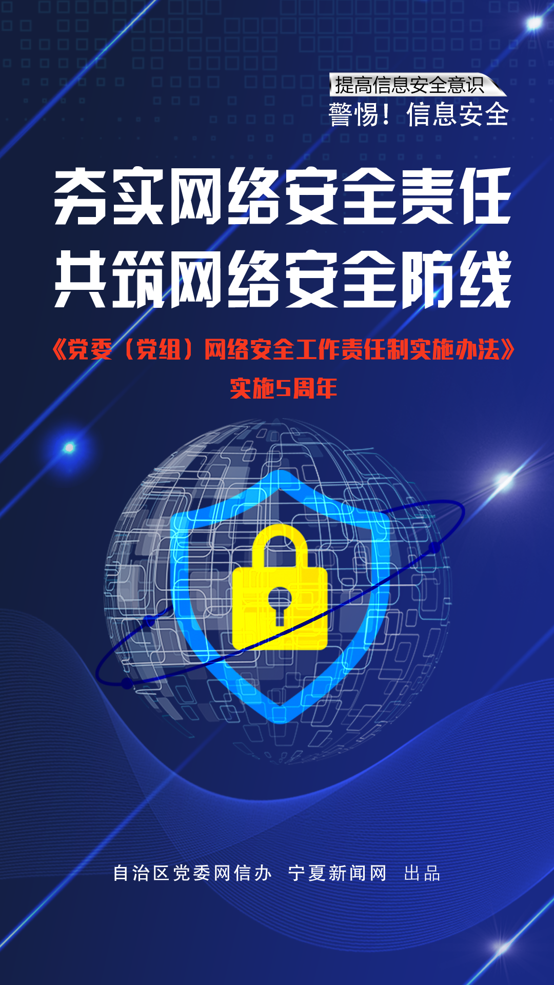 政府批准VPN新规，助力中国互联网繁荣与网络安全保障,VPN示意图,政府批复 VPN,VPN的,VPN在,第1张