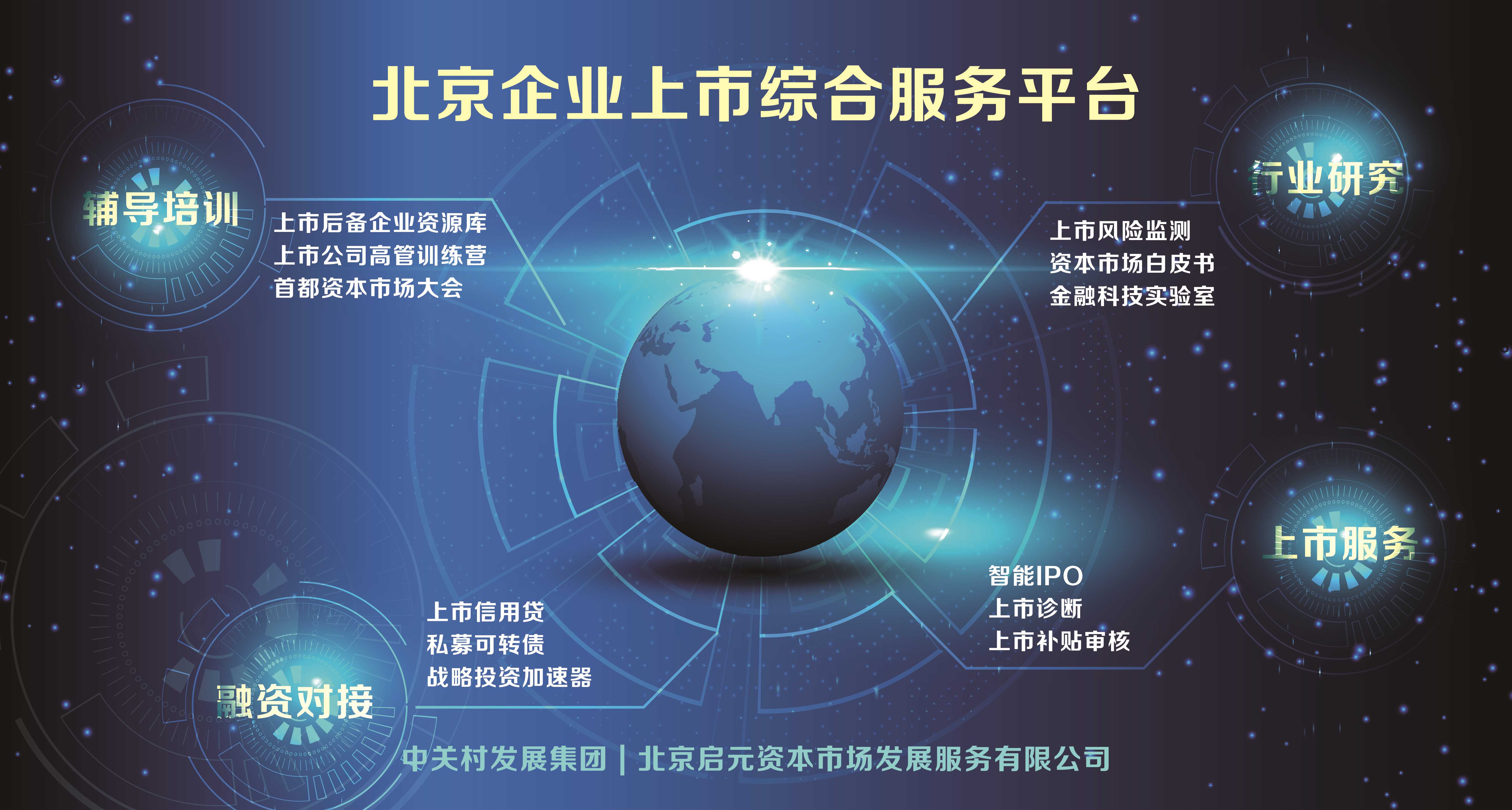 北京物资VPN，护航企业全球化，确保数据安全传输新篇章,北京物资VPN示意图,北京物资vpn,VPN网络,VPN的,VPN在,第1张