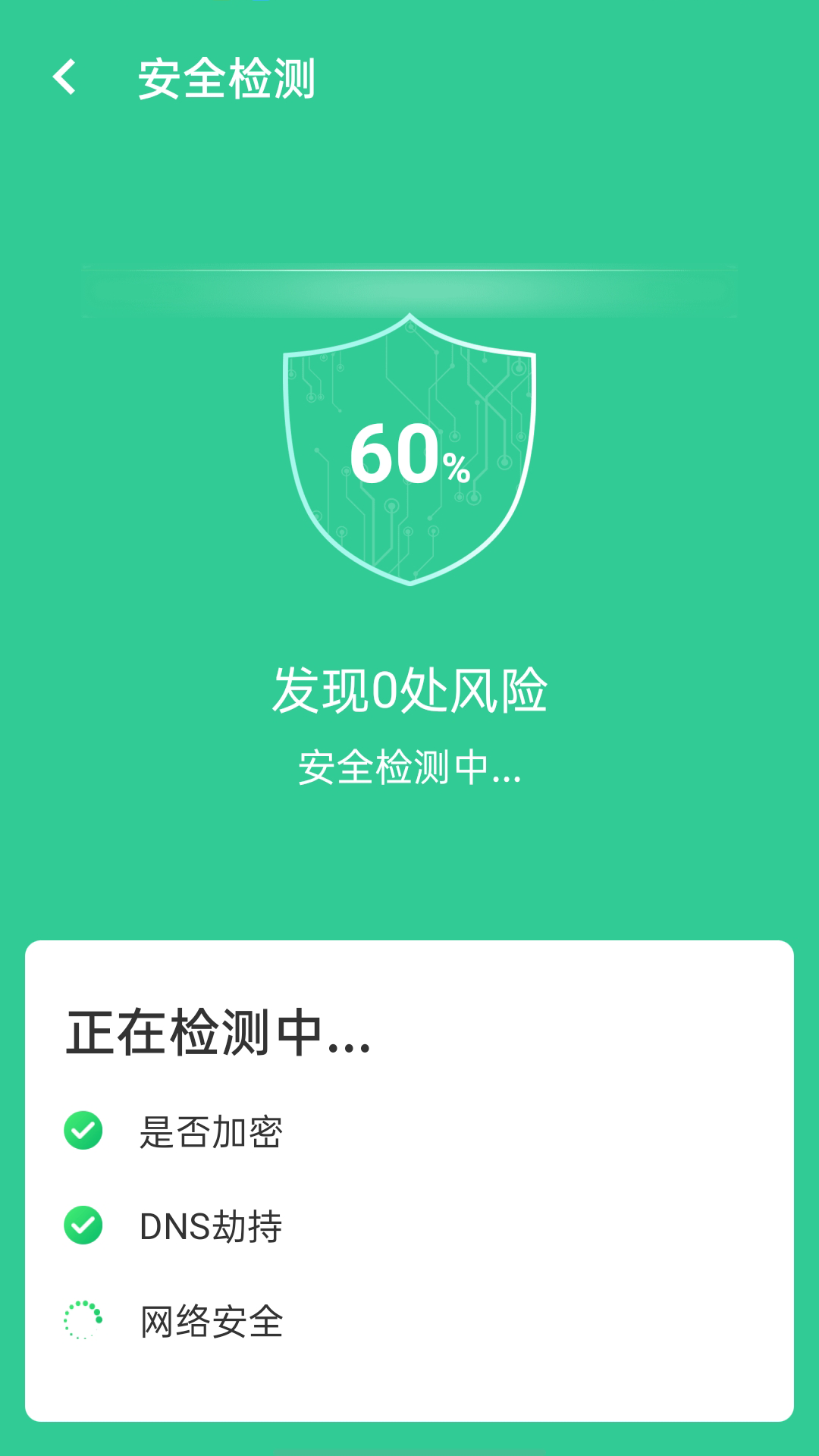 闪电VPN畅行，开启绿色网络之旅,闪电VPN图标,闪电vpn连接,VPN服,电VPN,闪电VPN官,第1张