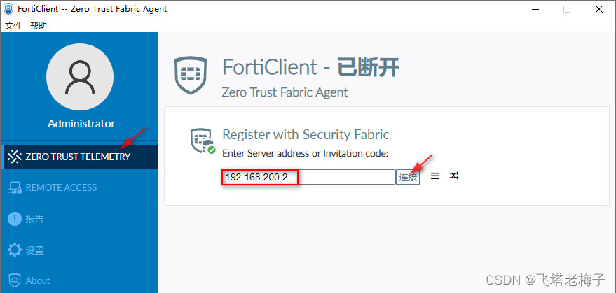 FortiClient SSL VPN 98，企业级安全连接的坚固防线,在信息化的浪潮中，网络安全已成为企业稳健发展的基石，随着远程办公的广泛应用，企业对VPN技术的需求与日俱增，FortiClient SSL VPN 98作为一款性能卓越、安全可靠的VPN解决方案，凭借其强大的功能与稳定的性能，已成为众多企业青睐的对象，本文将深入剖析FortiClient SSL VPN 98的独特优势，探讨其在企业安全连接领域的广泛应用。,forticlient ssl vpn 98,SSL VPN,第1张