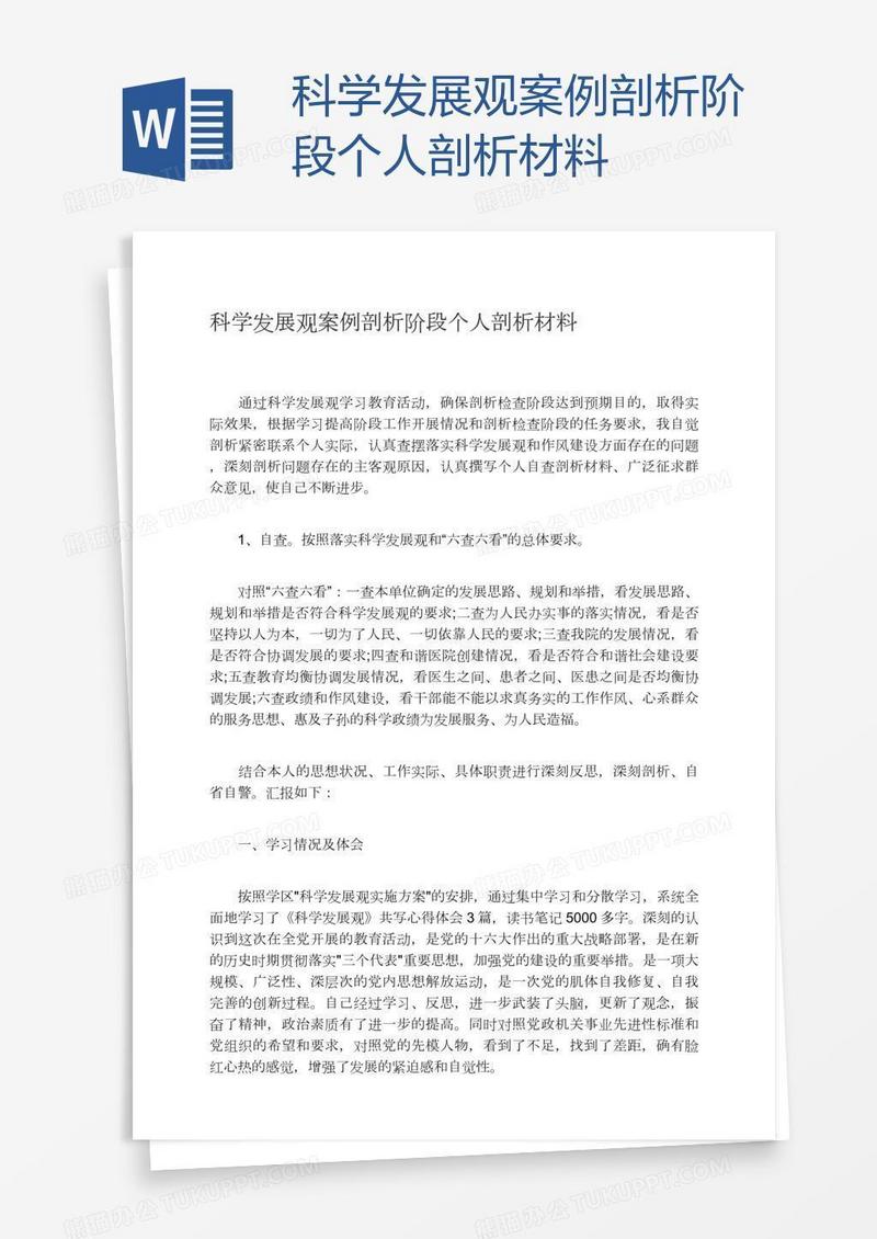 全面解读，科学客观评论VPN的实用指南,如何评论vpn,了解VPN,VPN服,VPN的,第1张